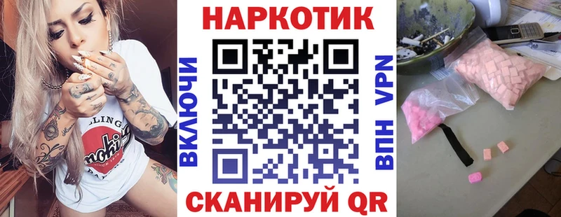 Продажа наркотиков Болгар Бошки Шишки Мефедрон Гашиш