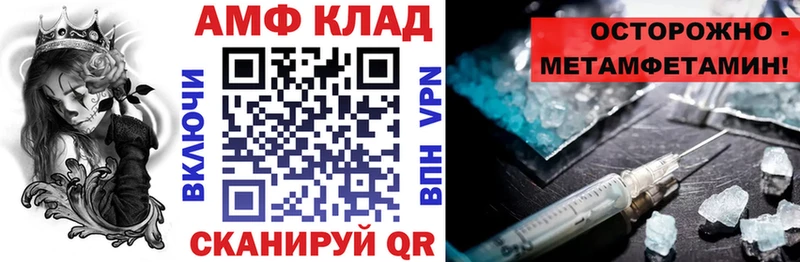 Амфетамин Premium  omg ссылка  Болгар 