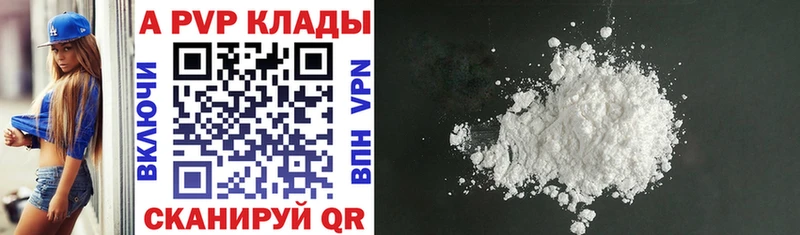 darknet как зайти  Болгар  APVP крисы CK  даркнет сайт  omg онион 