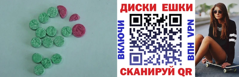 кракен как зайти  Болгар  Экстази ешки 
