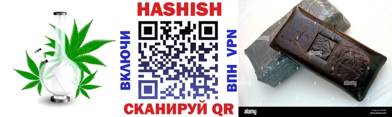ГАШ убойный Болгар