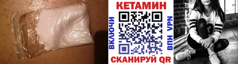 Кетамин VHQ наркота Болгар