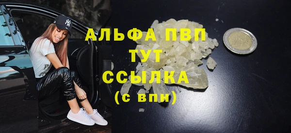 соль ск Абдулино