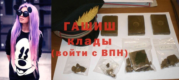 молекула духа Абинск