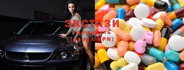 ECSTASY Алексеевка