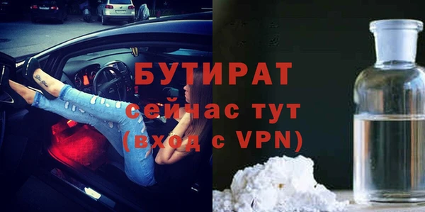 jwh Абаза