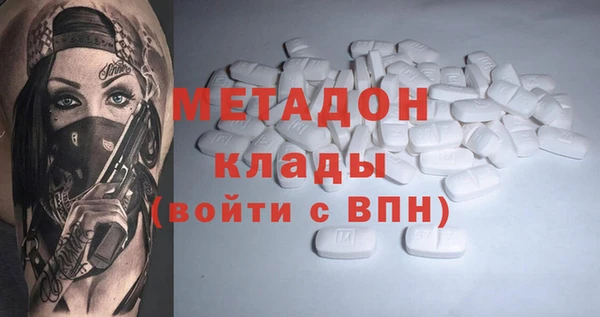 jwh Абаза