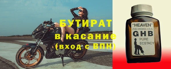 прущие крисы Алексин
