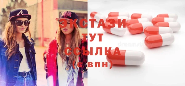 молекула духа Абинск