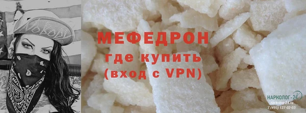 соль ск Абдулино
