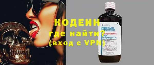 соль ск Абдулино