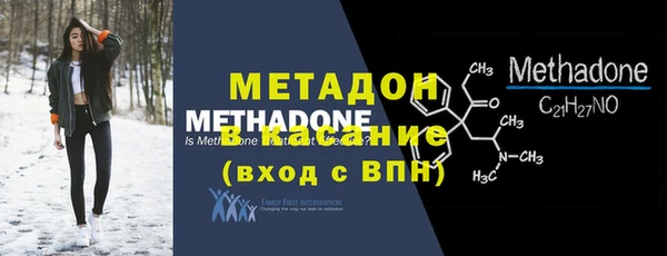 соль ск Абдулино