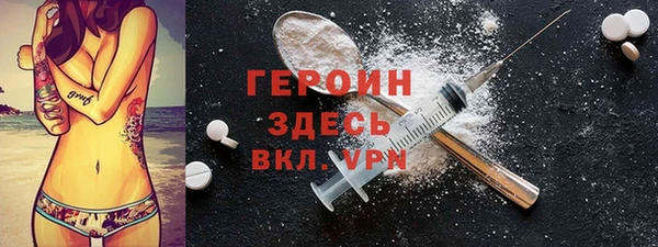 молекула духа Абинск