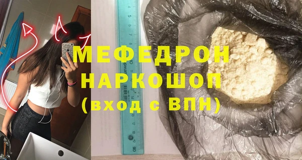 эйфоретик Ростов