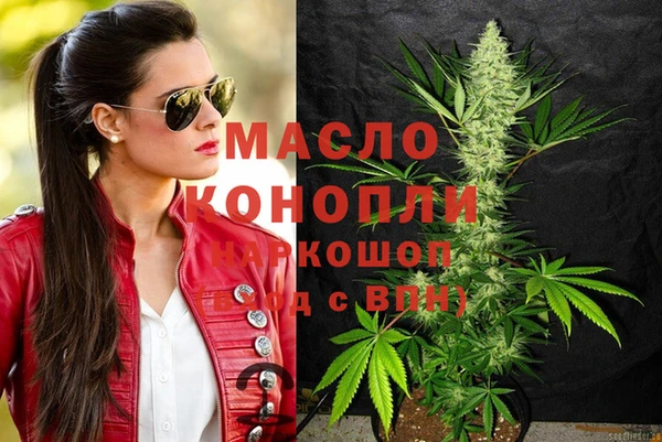 крисы Рославль