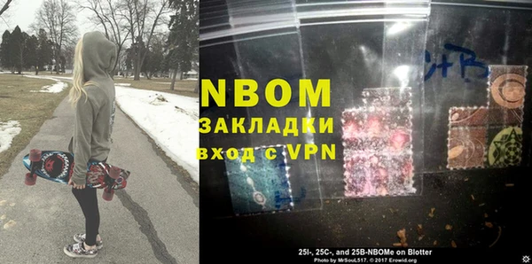 прущие крисы Алексин