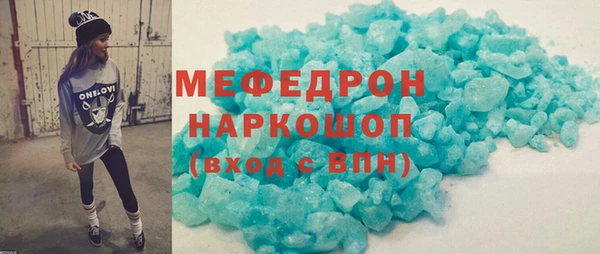 jwh Абаза