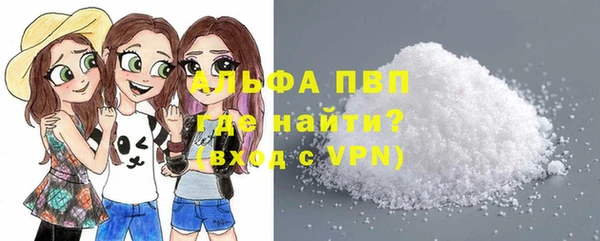 jwh Абаза