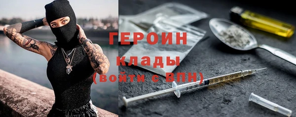 соль ск Абдулино