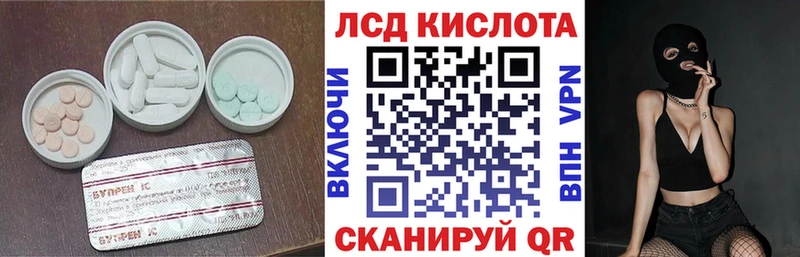 Лсд 25 экстази кислота  это как зайти  Болгар 