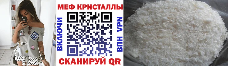 МЕФ VHQ  Болгар 