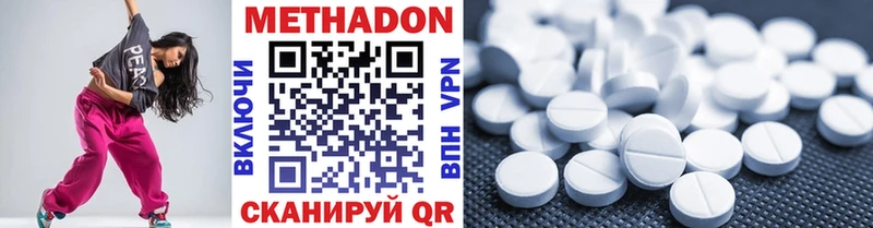 МЕТАДОН VHQ Болгар