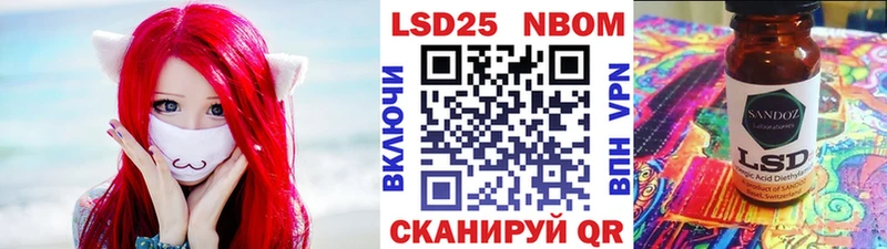 купить  цена  Болгар  Марки 25I-NBOMe 1,5мг 