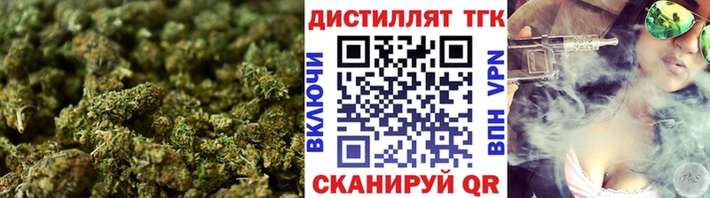 Дистиллят ТГК THC oil  магазин    Болгар 